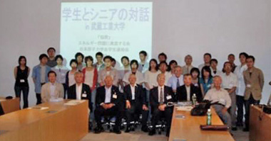 学生・市民との対話会